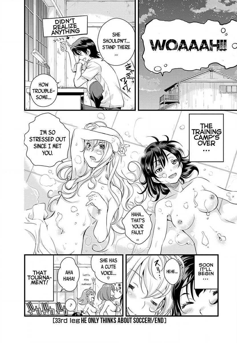 Read Mai Ball! chapter 33 image 20 on Lezhin