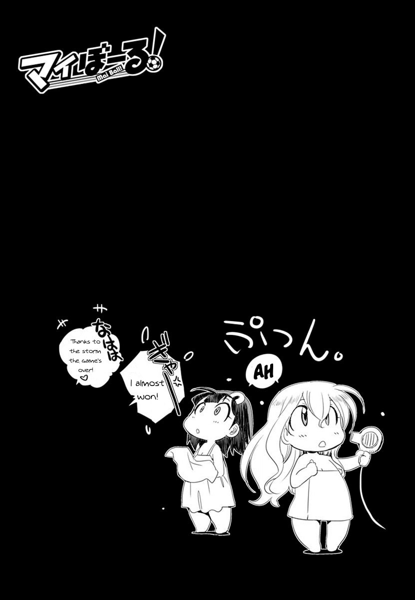 Read Mai Ball! chapter 33 image 22 on Lezhin