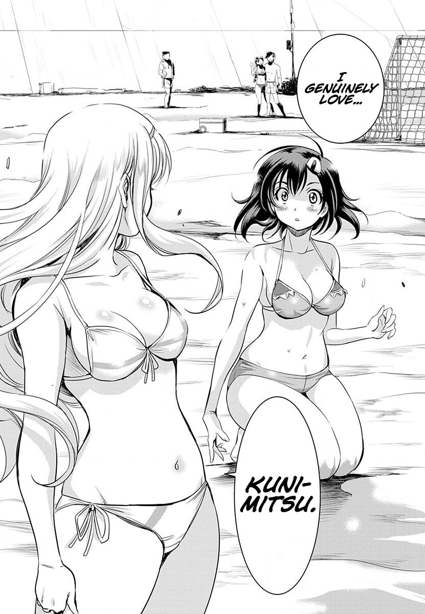 Read Mai Ball! chapter 33 image 3 on Lezhin