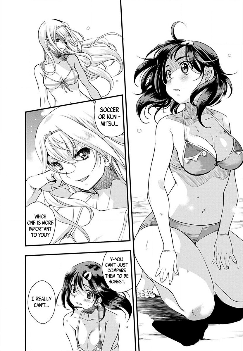 Read Mai Ball! chapter 33 image 4 on Lezhin