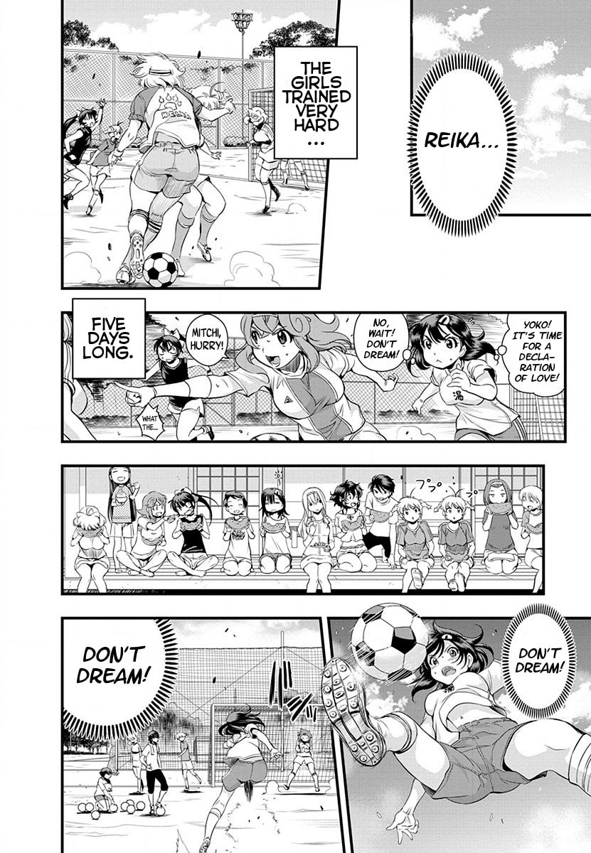 Read Mai Ball! chapter 33 image 6 on Lezhin