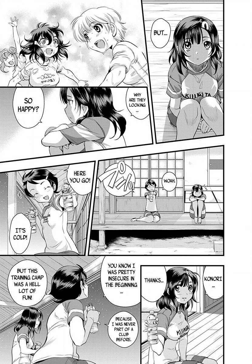 Read Mai Ball! chapter 33 image 9 on Lezhin
