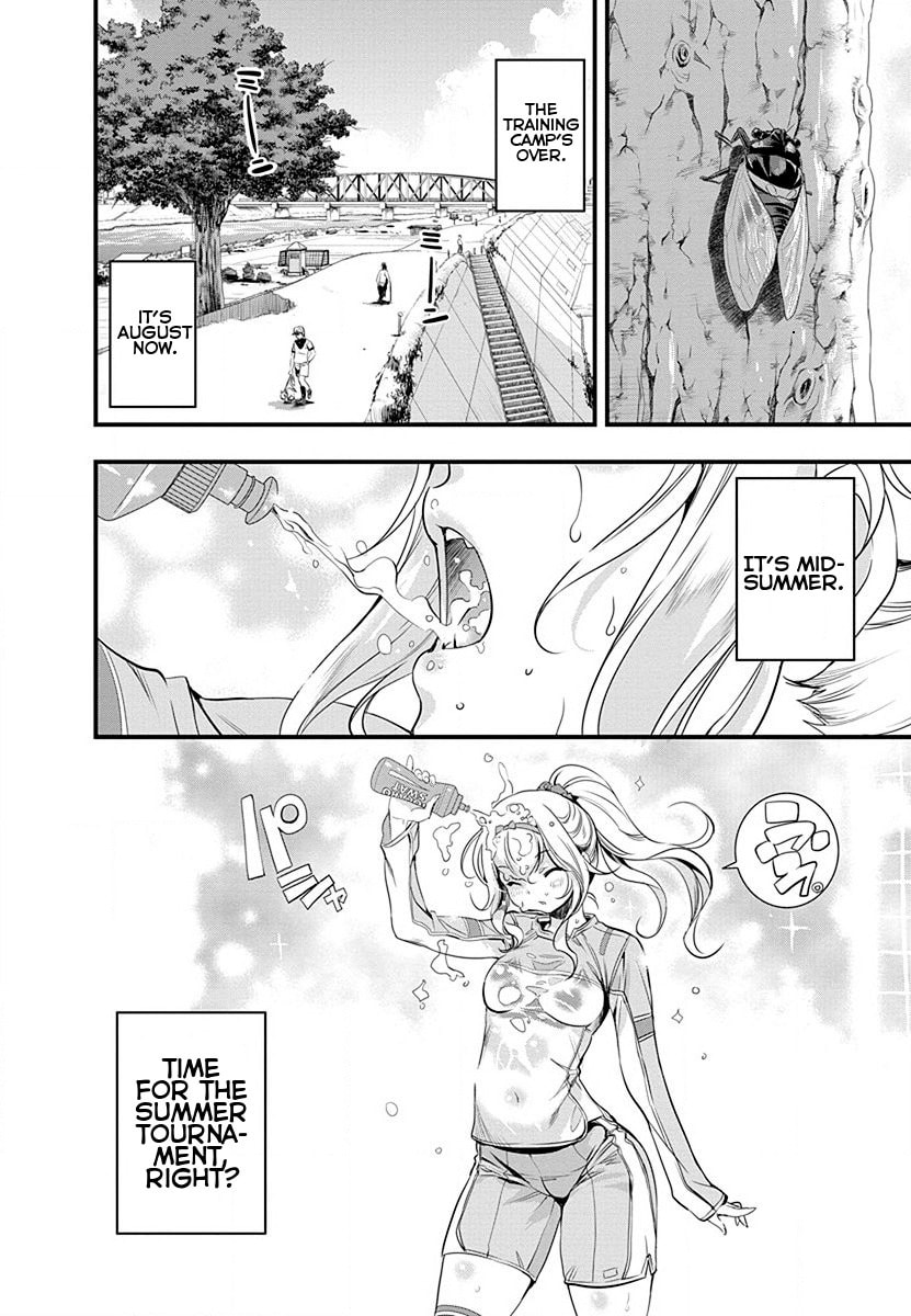 Read Mai Ball! chapter 34 image 1 on Lezhin