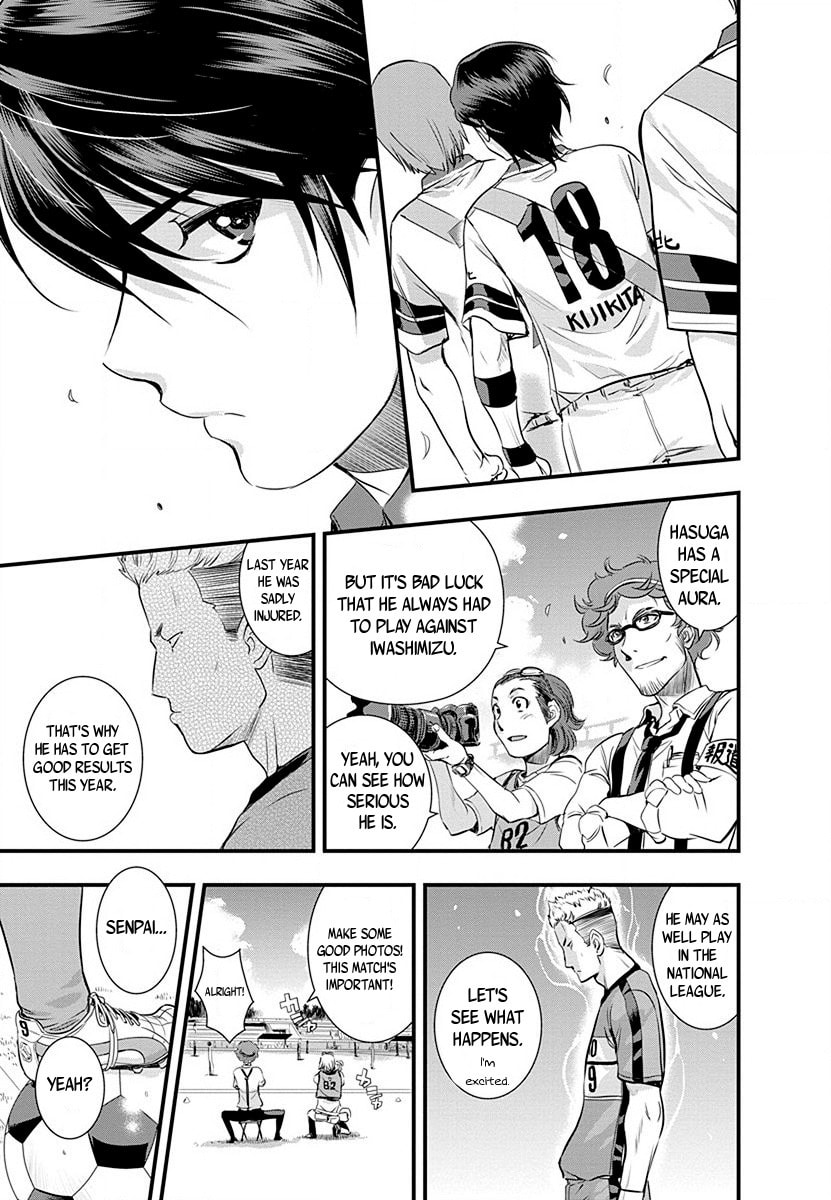 Read Mai Ball! chapter 34 image 12 on Lezhin