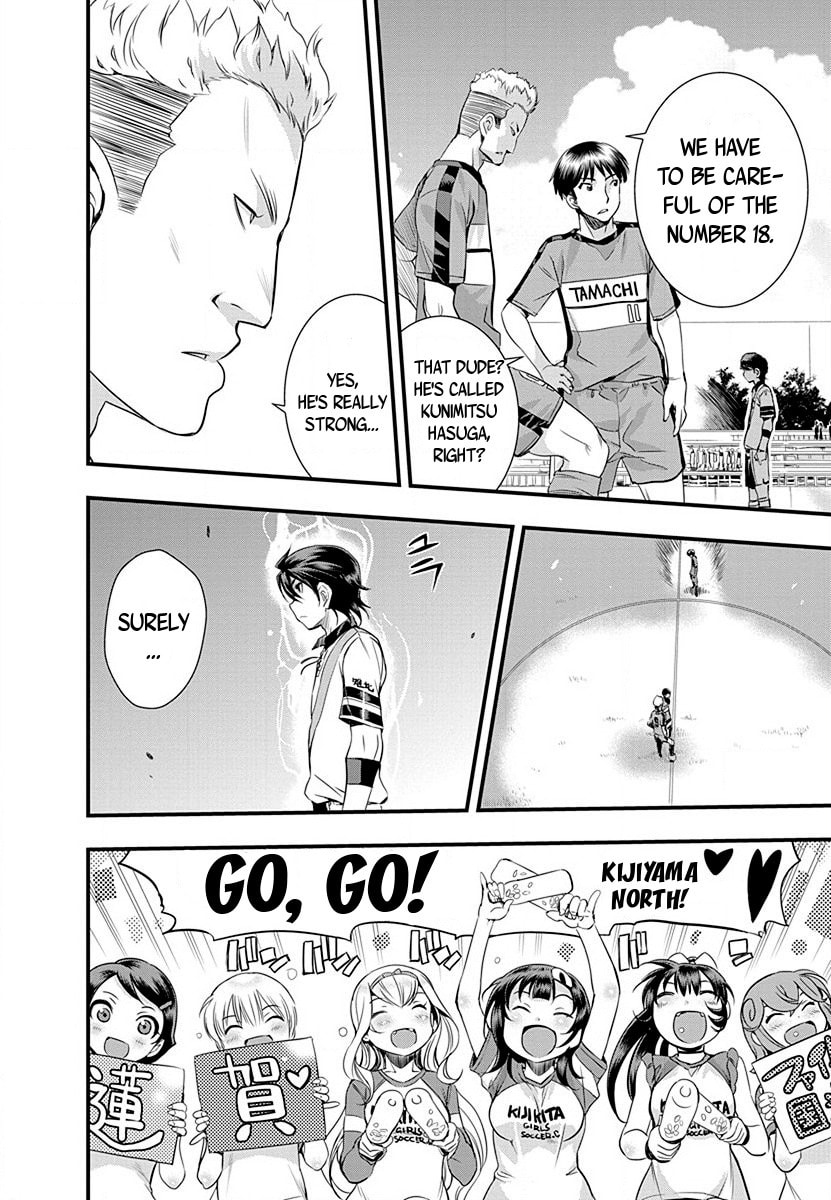 Read Mai Ball! chapter 34 image 13 on Lezhin