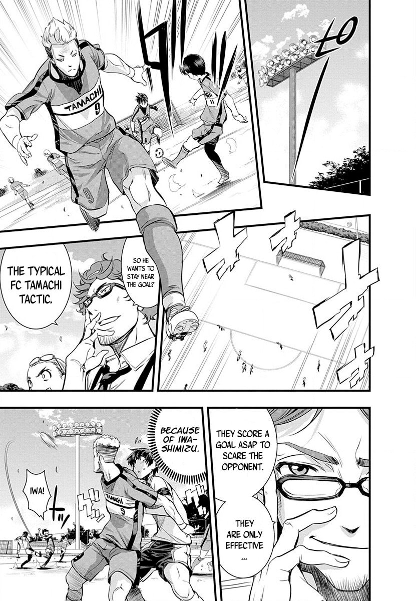 Read Mai Ball! chapter 34 image 14 on Lezhin