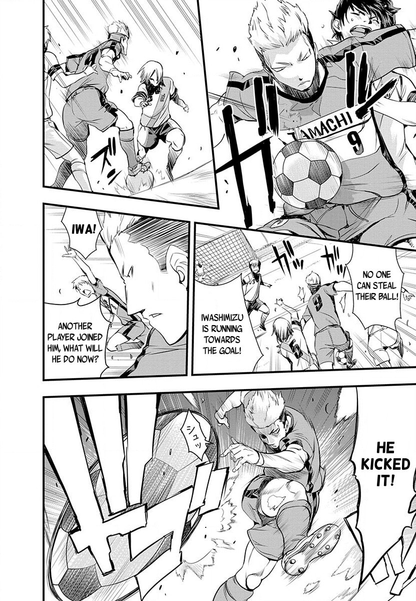 Read Mai Ball! chapter 34 image 15 on Lezhin