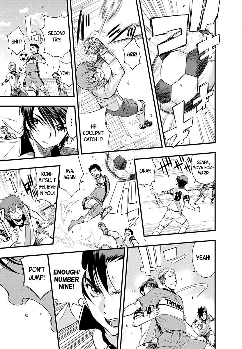 Read Mai Ball! chapter 34 image 16 on Lezhin
