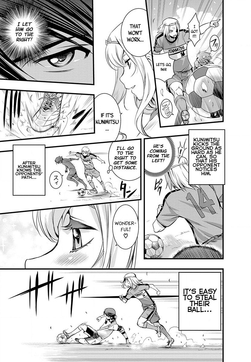 Read Mai Ball! chapter 34 image 18 on Lezhin
