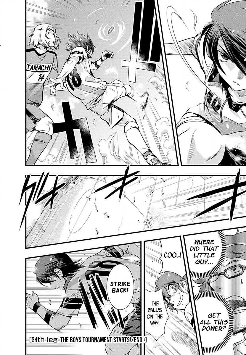 Read Mai Ball! chapter 34 image 19 on Lezhin