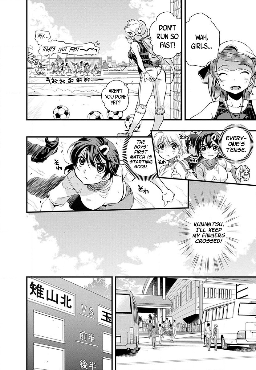 Read Mai Ball! chapter 34 image 3 on Lezhin