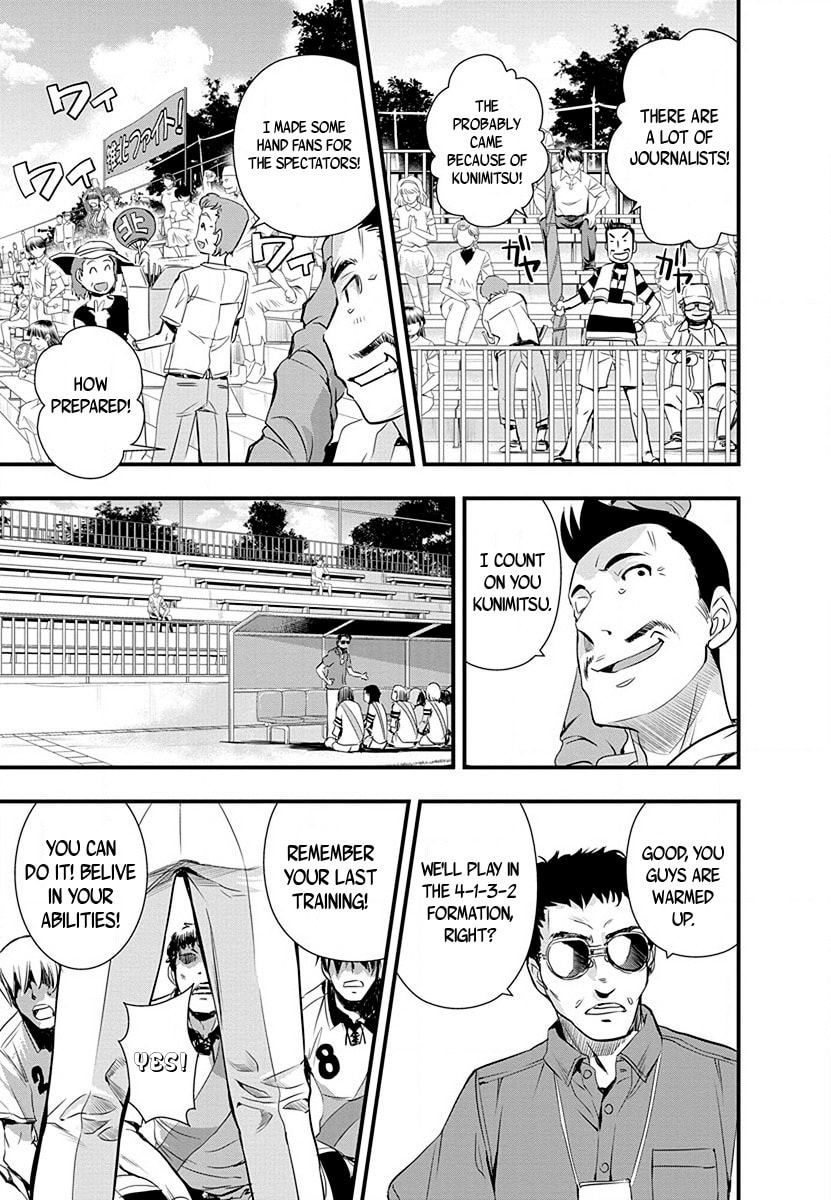 Read Mai Ball! chapter 34 image 4 on Lezhin