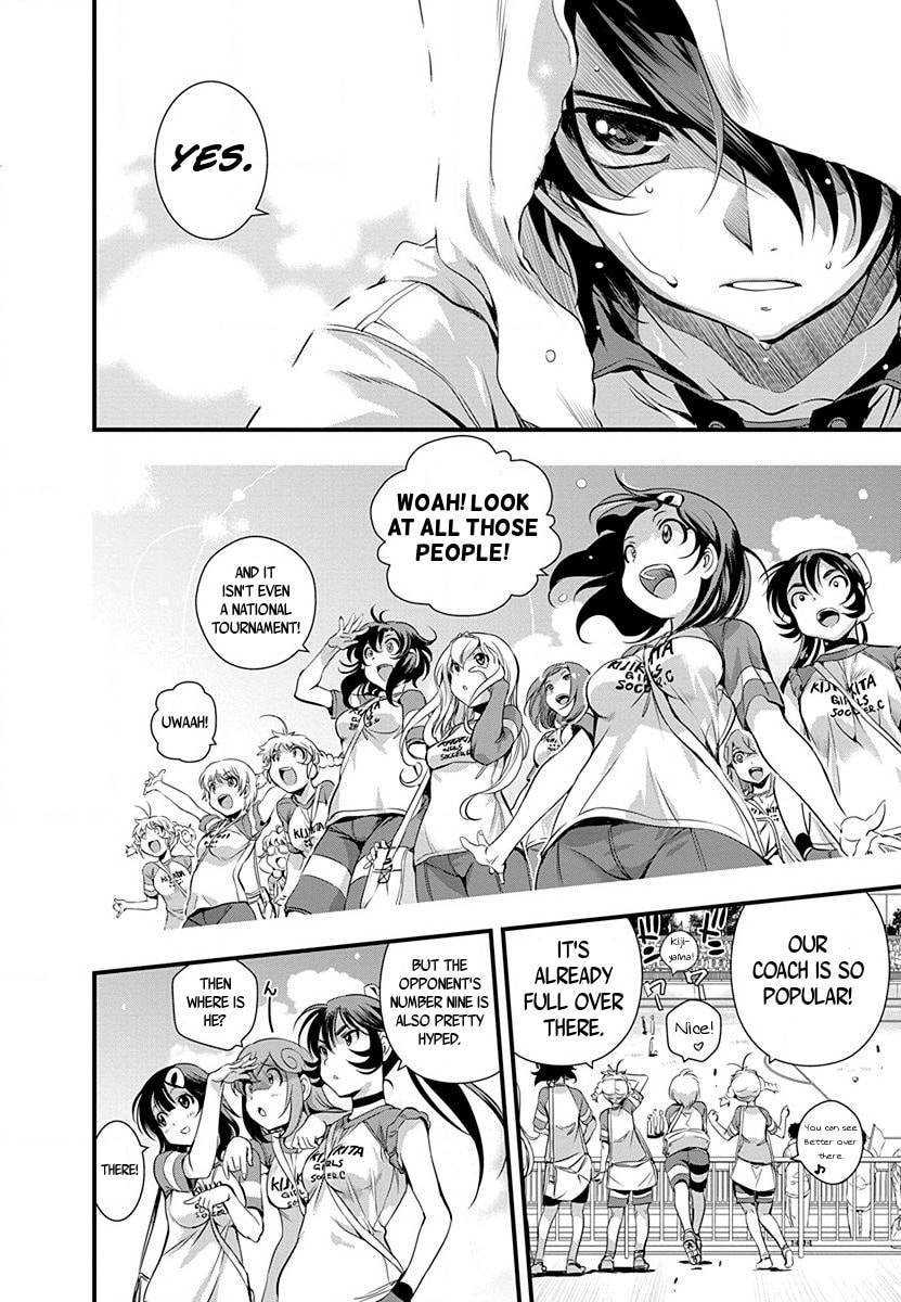 Read Mai Ball! chapter 34 image 5 on Lezhin