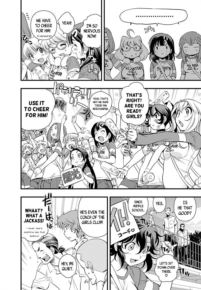 Read Mai Ball! chapter 34 image 7 on Lezhin
