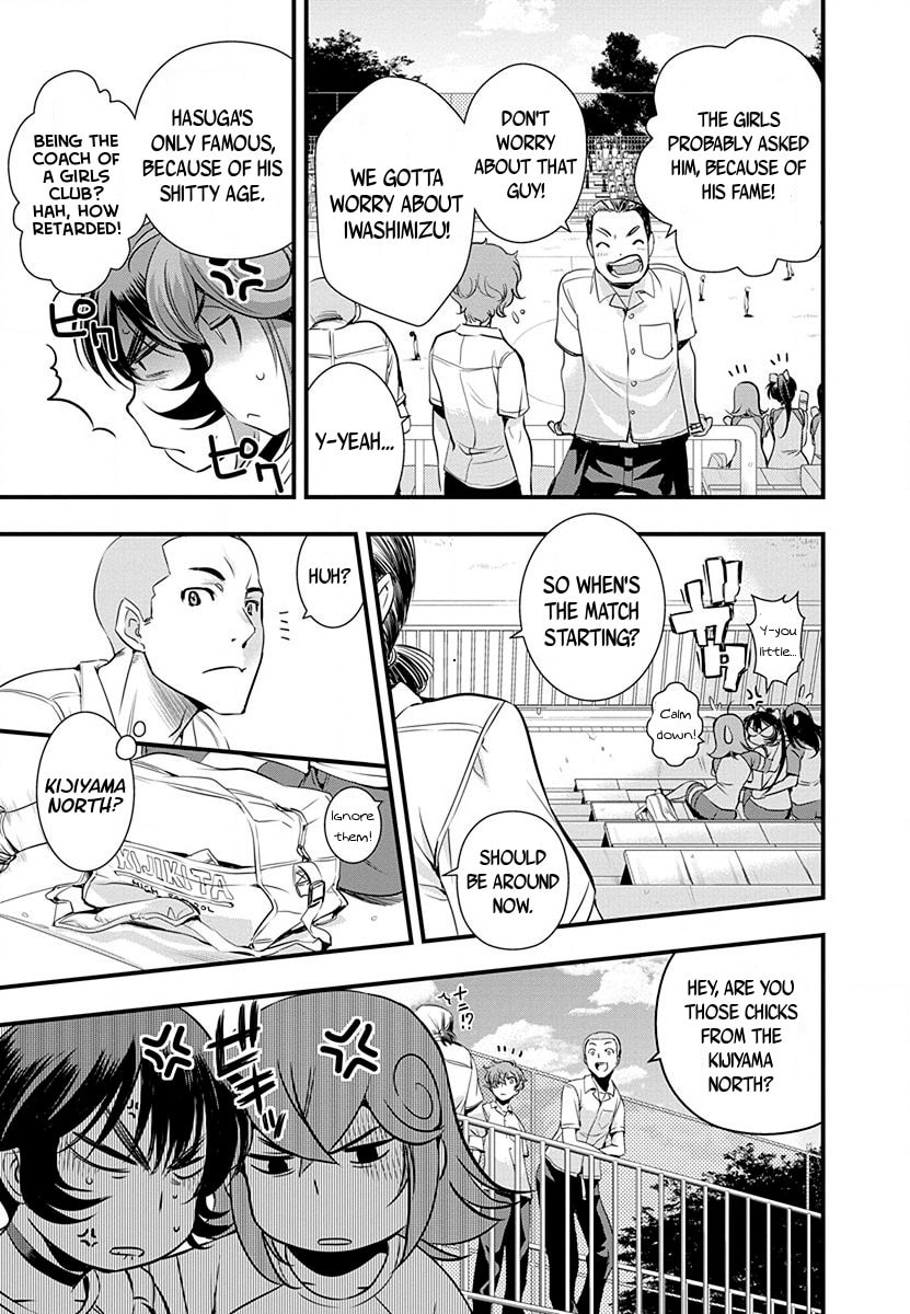 Read Mai Ball! chapter 34 image 8 on Lezhin