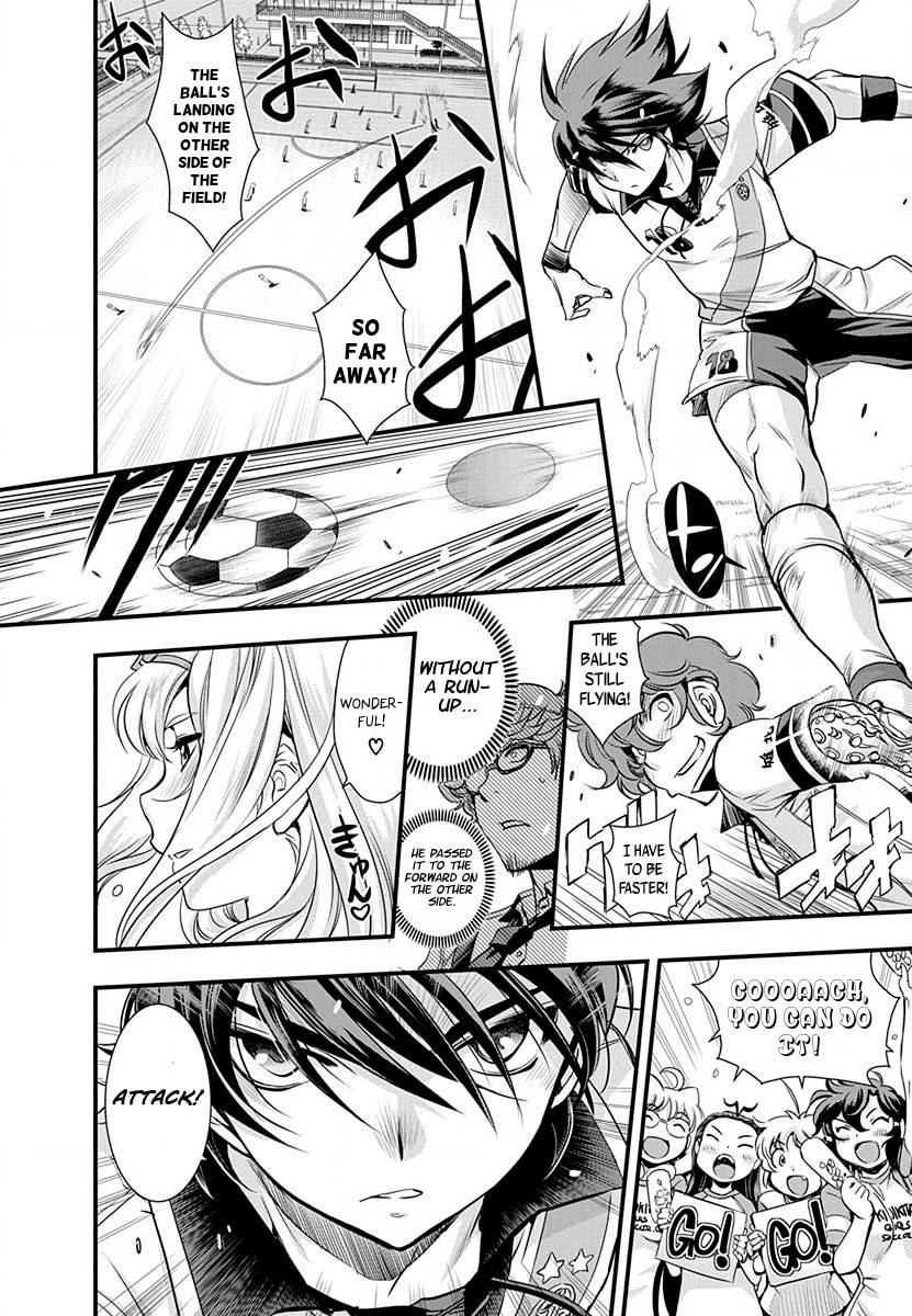 Read Mai Ball! chapter 35 image 1 on Lezhin