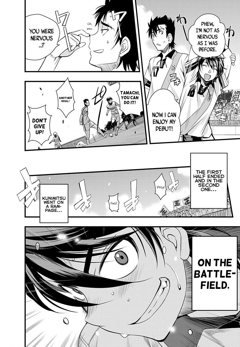 Read Mai Ball! chapter 35 image 11 on Lezhin