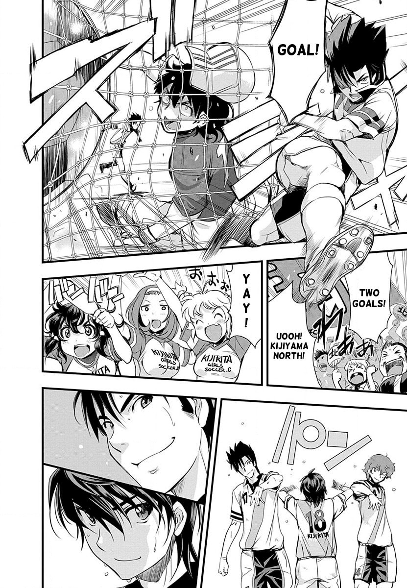 Read Mai Ball! chapter 35 image 15 on Lezhin