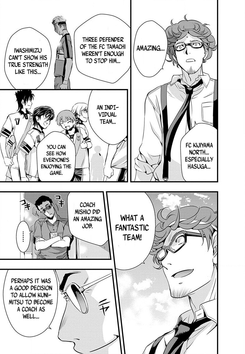 Read Mai Ball! chapter 35 image 16 on Lezhin