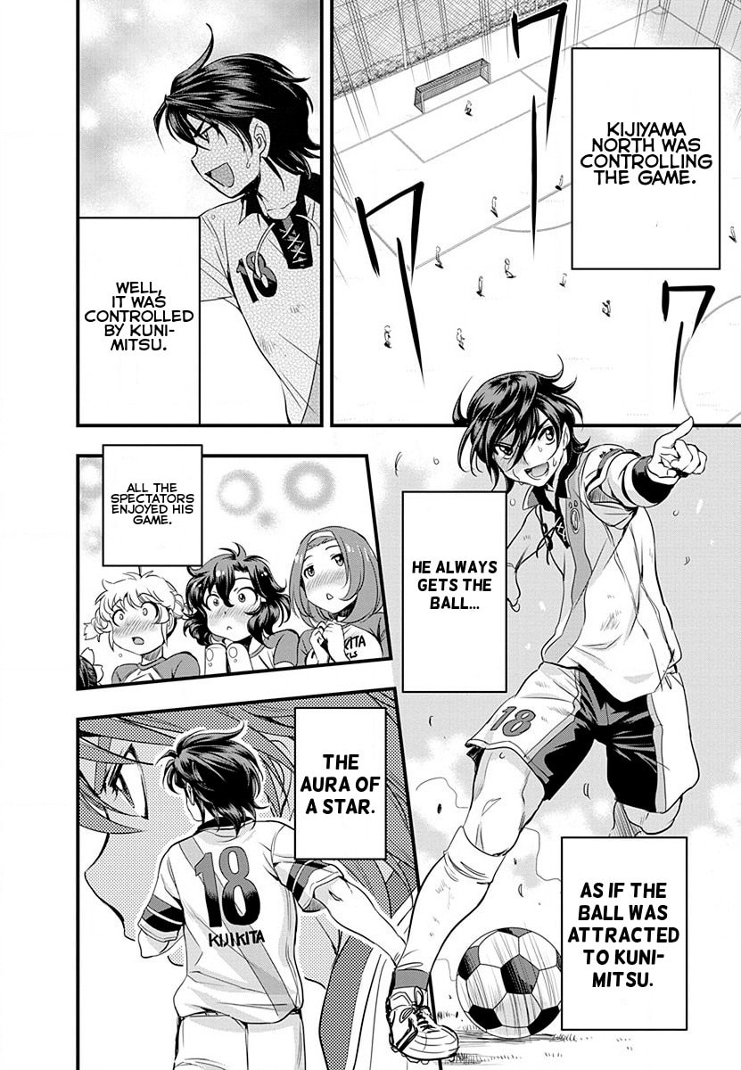 Read Mai Ball! chapter 35 image 17 on Lezhin