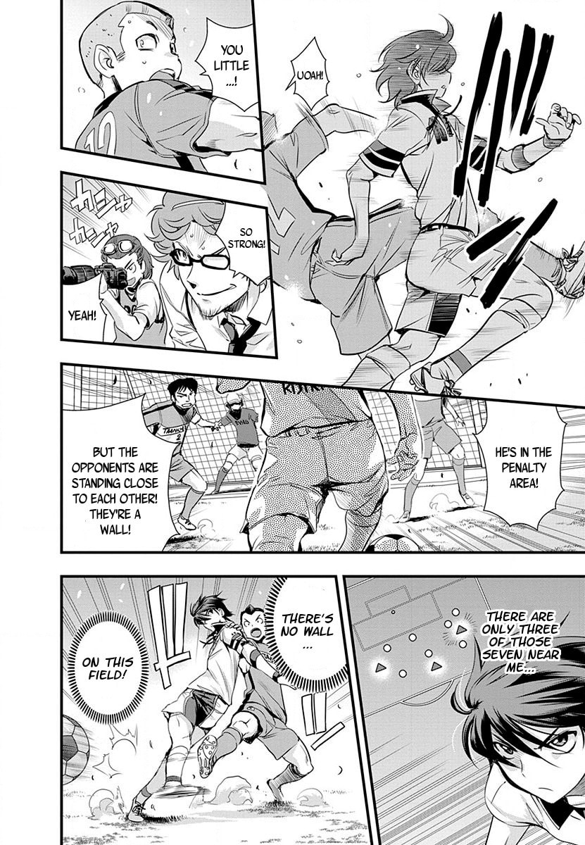 Read Mai Ball! chapter 35 image 5 on Lezhin