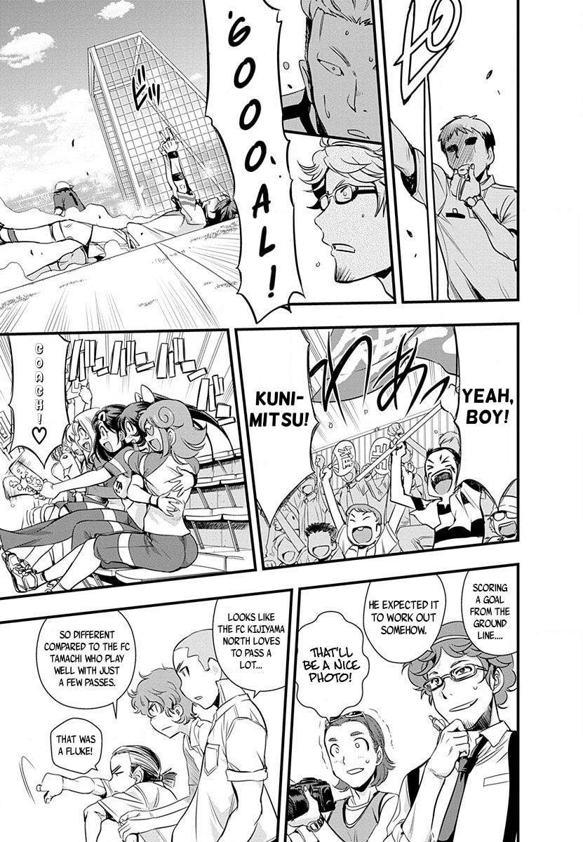 Read Mai Ball! chapter 35 image 8 on Lezhin