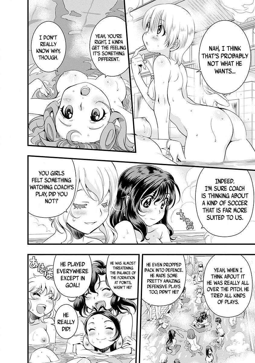 Read Mai Ball! chapter 36 image 12 on Lezhin