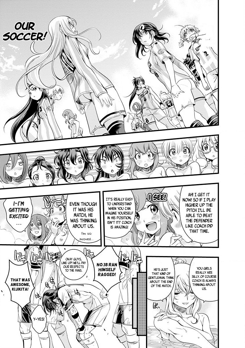 Read Mai Ball! chapter 36 image 15 on Lezhin