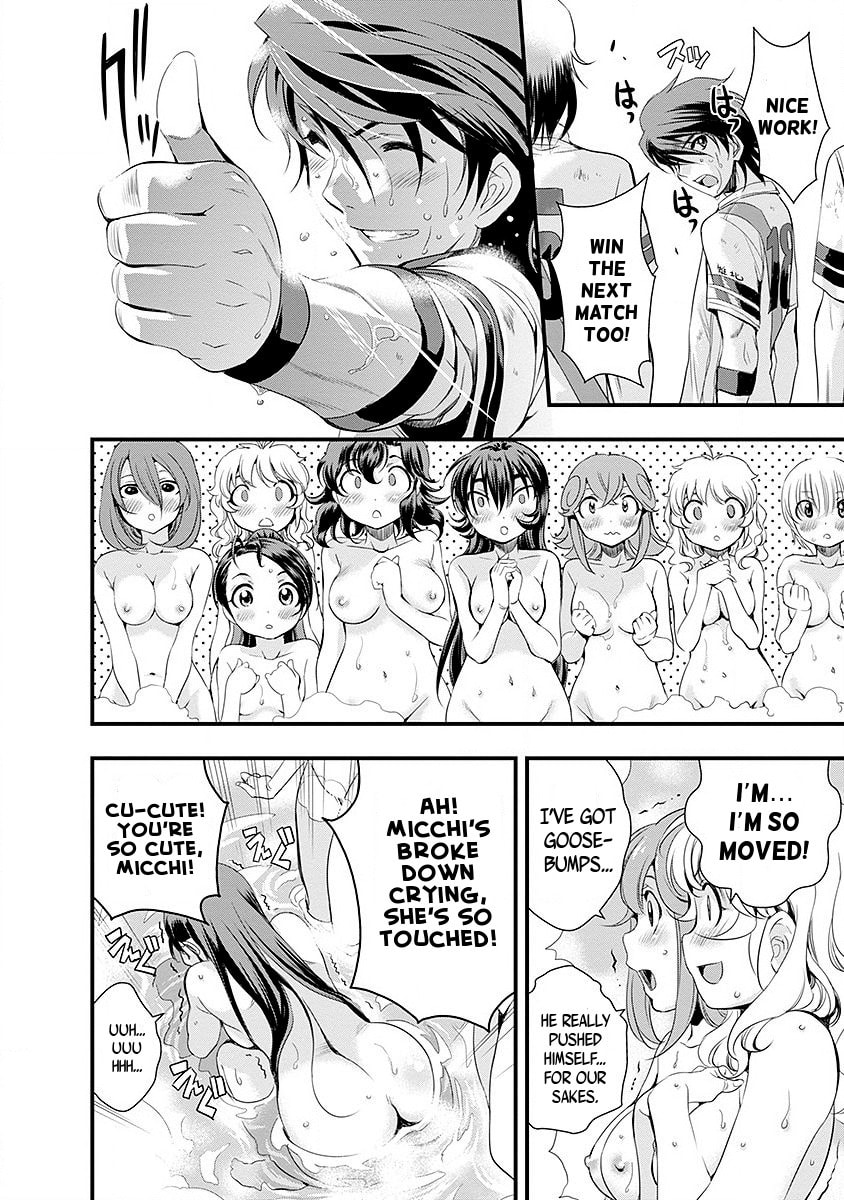 Read Mai Ball! chapter 36 image 16 on Lezhin