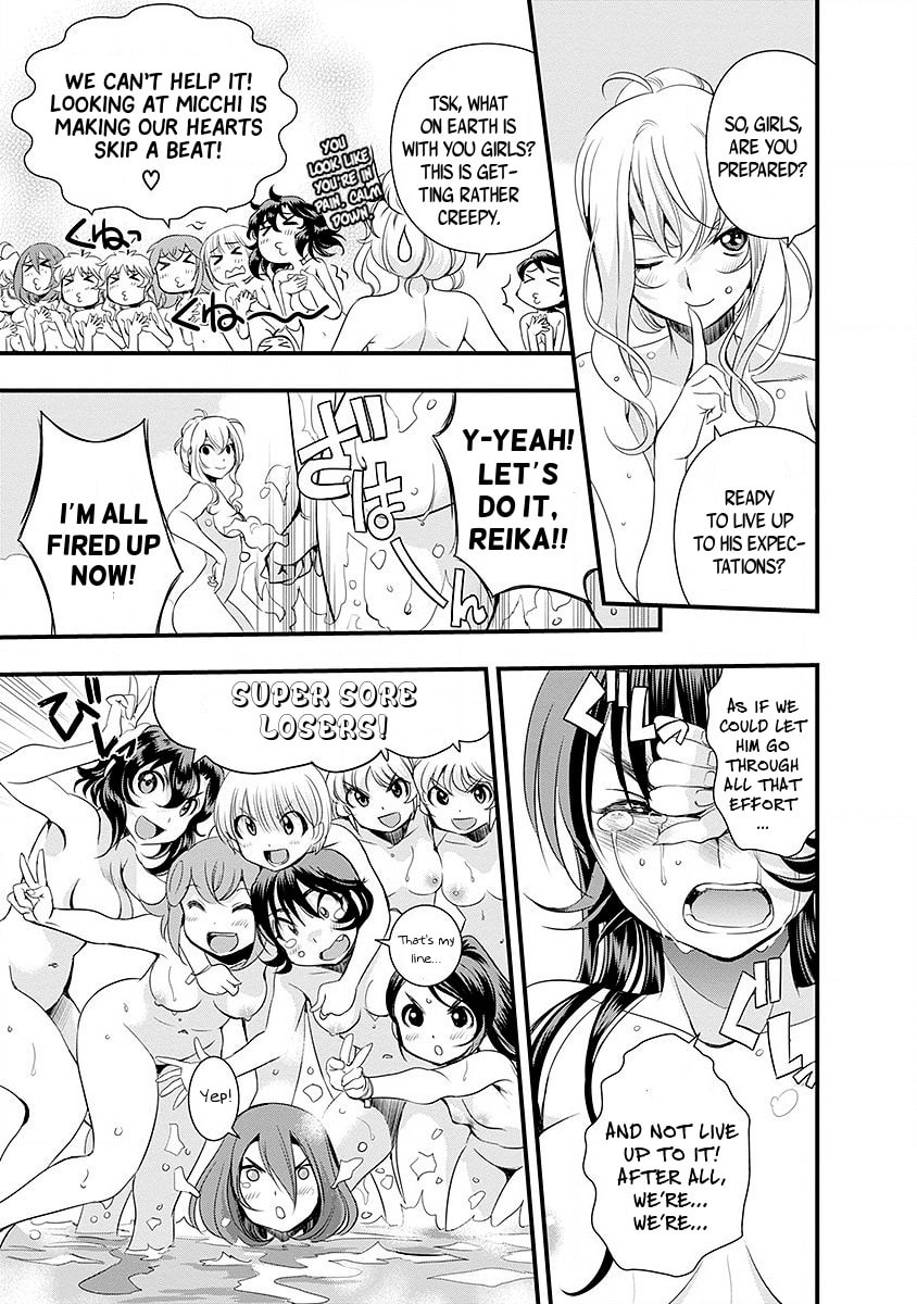 Read Mai Ball! chapter 36 image 17 on Lezhin