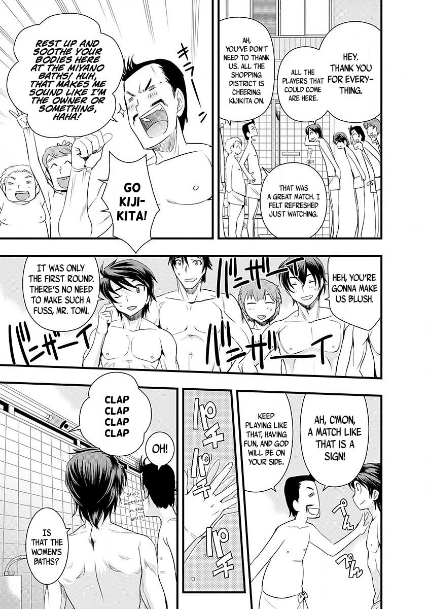 Read Mai Ball! chapter 36 image 19 on Lezhin