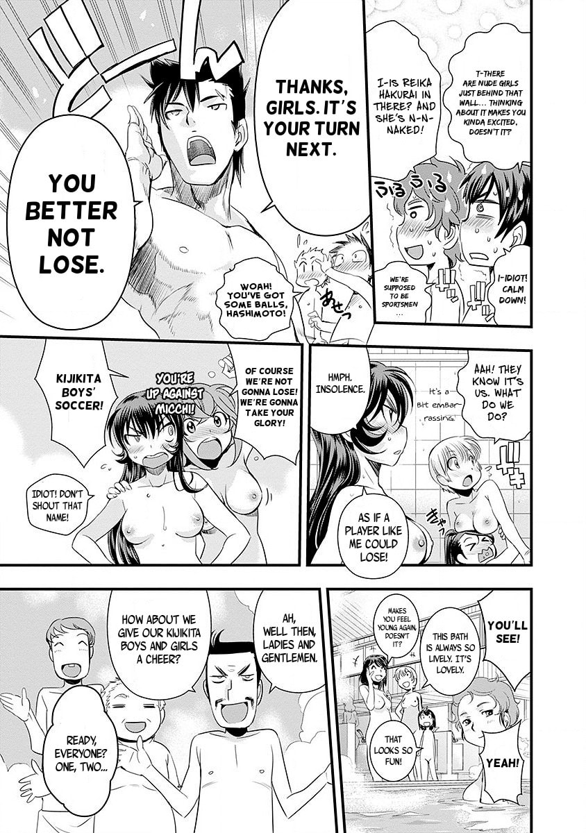 Read Mai Ball! chapter 36 image 21 on Lezhin