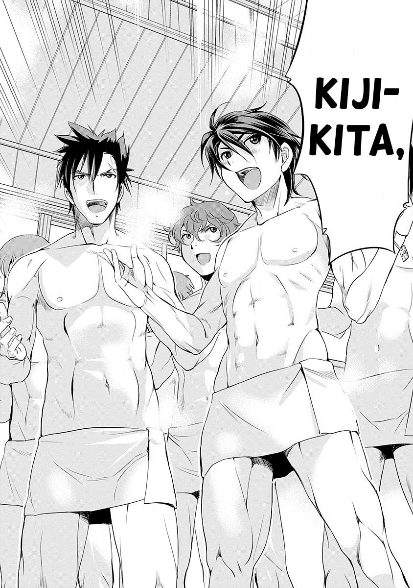 Read Mai Ball! chapter 36 image 22 on Lezhin