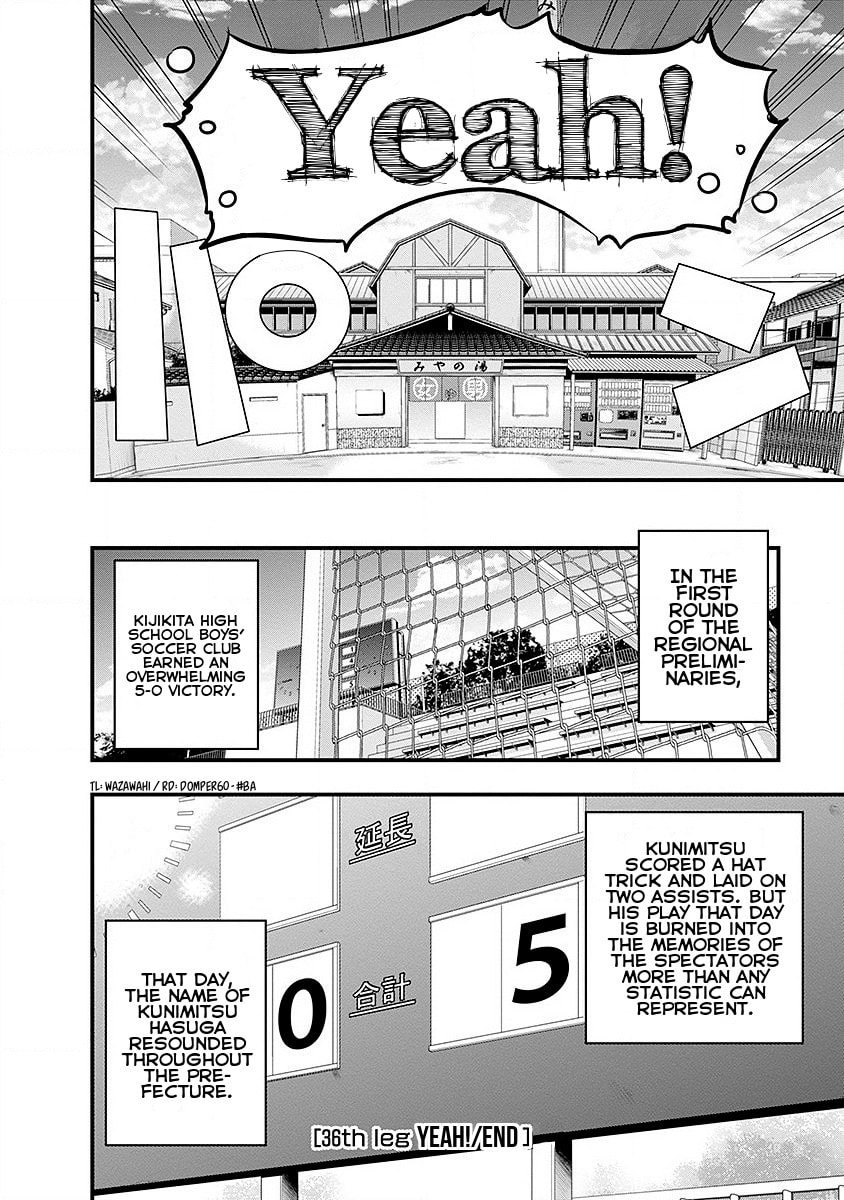 Read Mai Ball! chapter 36 image 24 on Lezhin