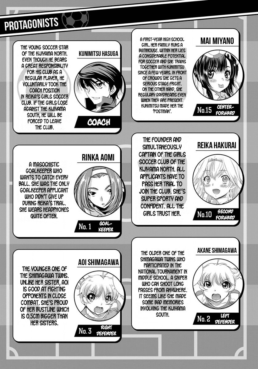 Read Mai Ball! chapter 36 image 3 on Lezhin