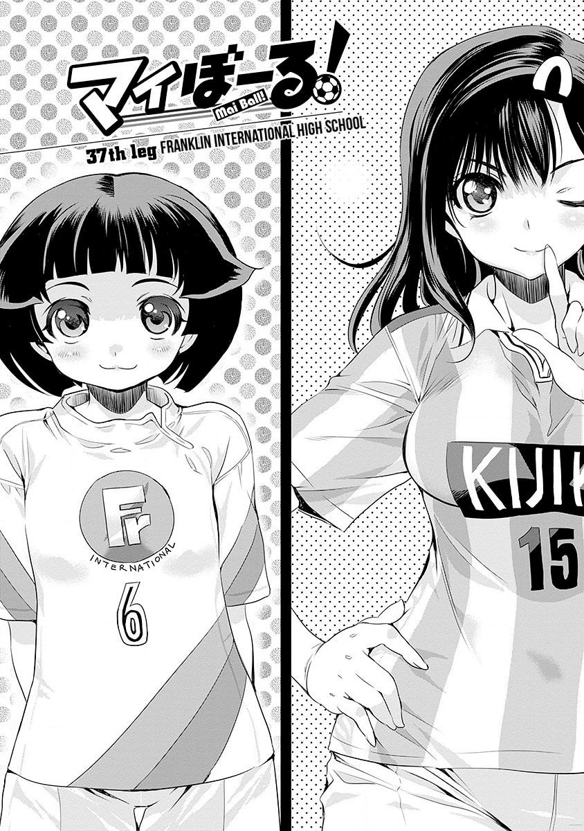 Read Mai Ball! chapter 37 image 1 on Lezhin