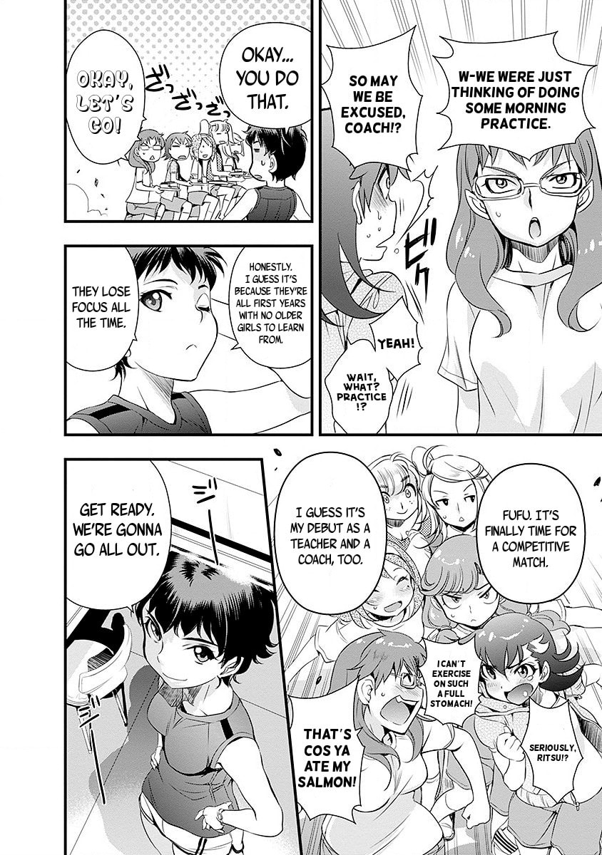 Read Mai Ball! chapter 37 image 13 on Lezhin