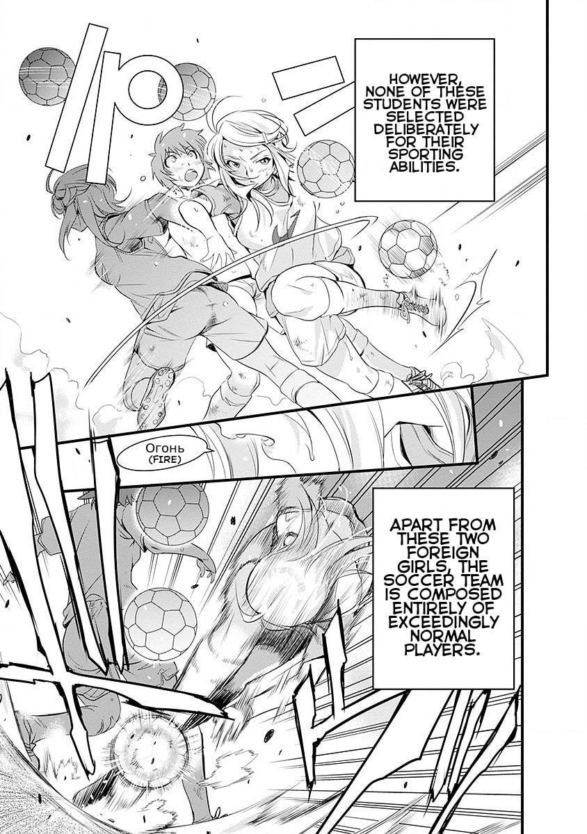 Read Mai Ball! chapter 37 image 18 on Lezhin