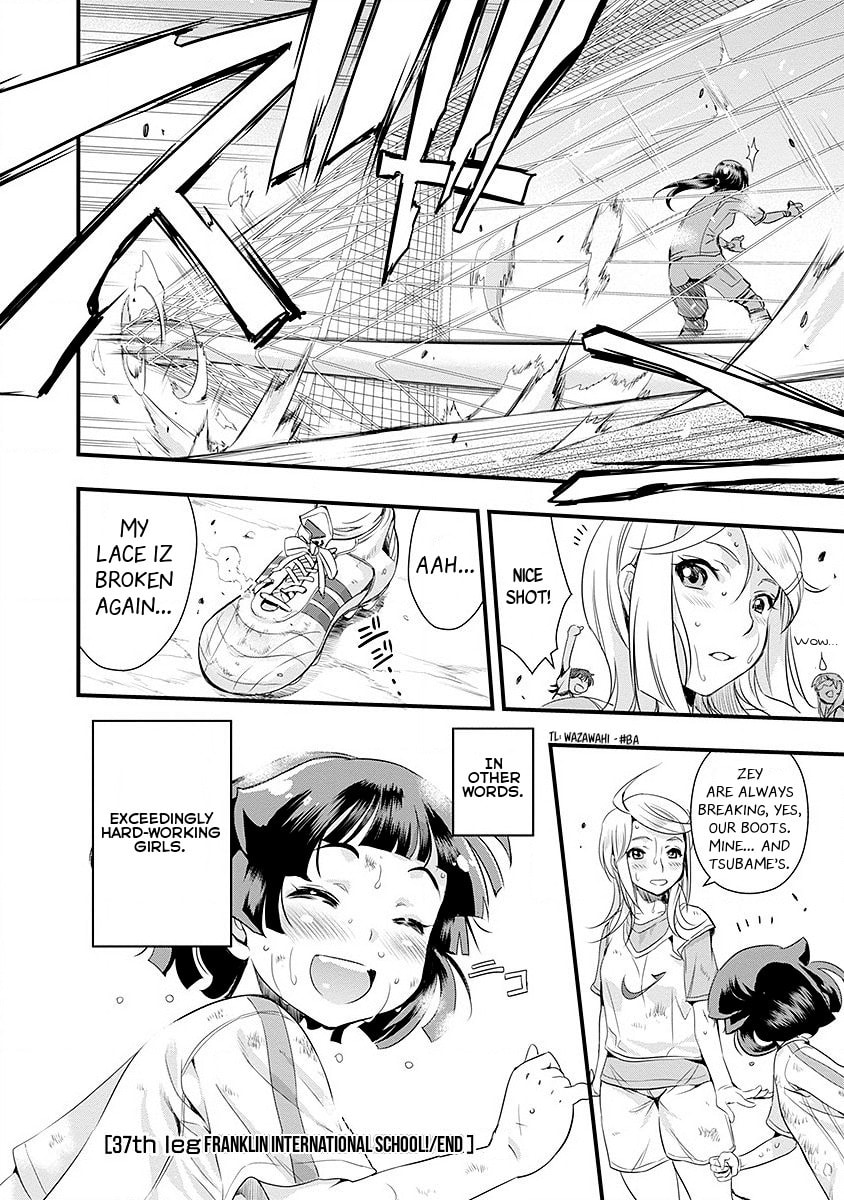 Read Mai Ball! chapter 37 image 19 on Lezhin
