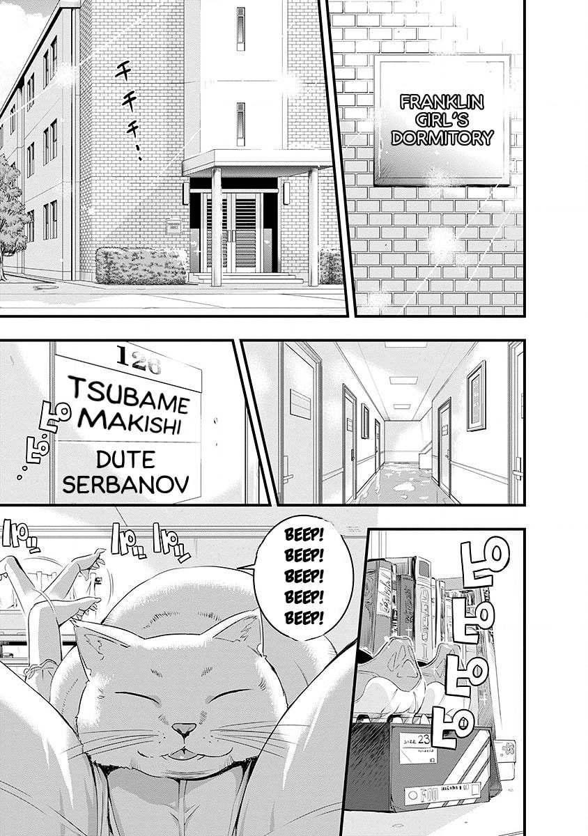 Read Mai Ball! chapter 37 image 2 on Lezhin