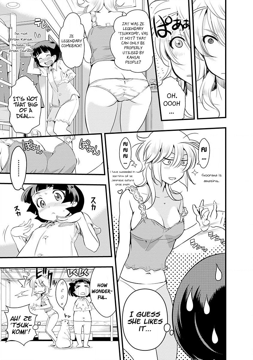 Read Mai Ball! chapter 37 image 6 on Lezhin