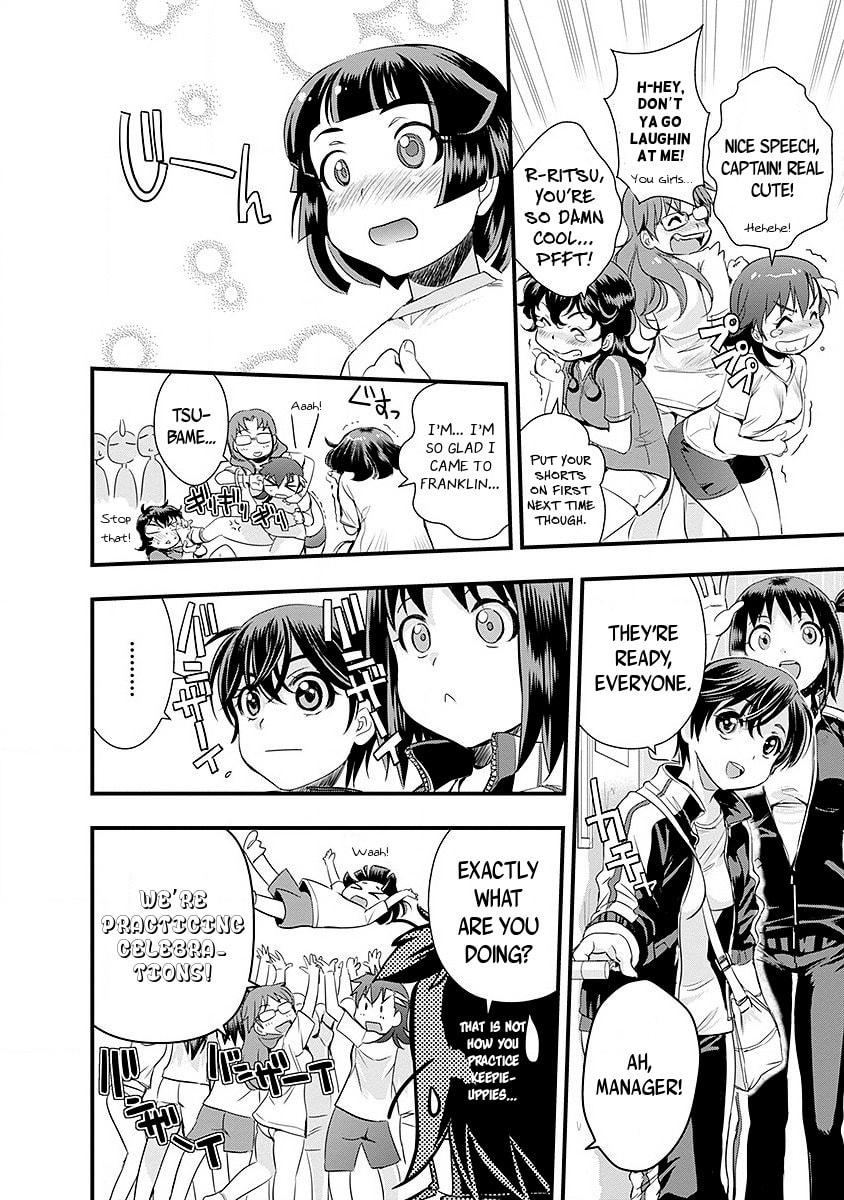 Read Mai Ball! chapter 38 image 15 on Lezhin