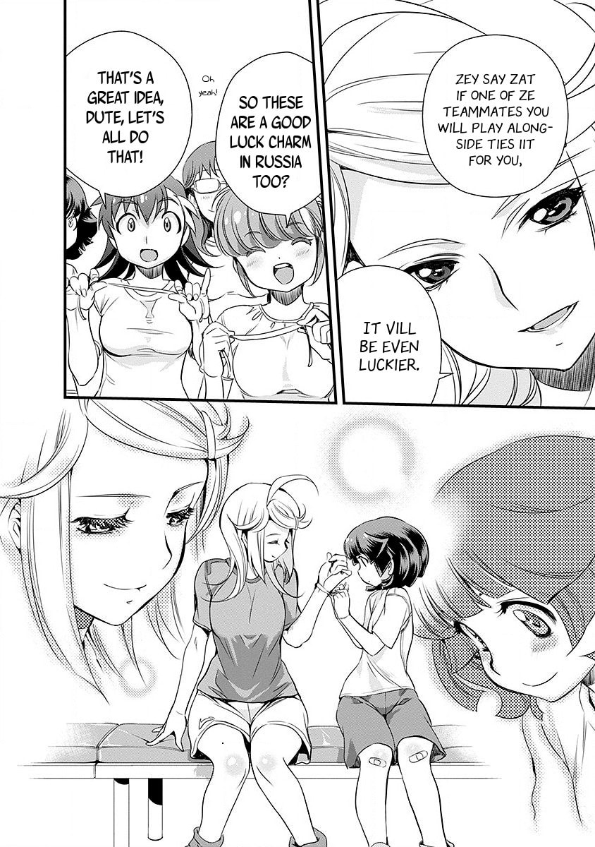 Read Mai Ball! chapter 38 image 17 on Lezhin