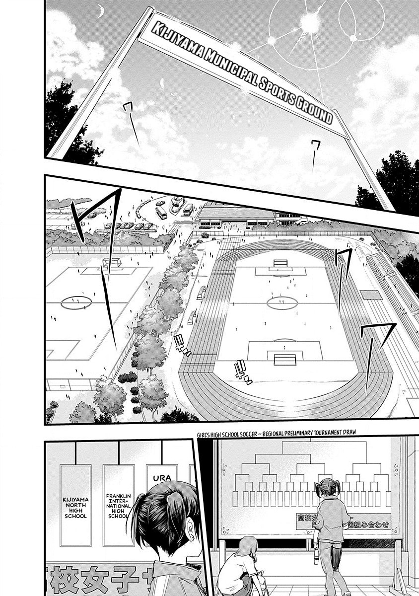 Read Mai Ball! chapter 39 image 1 on Lezhin