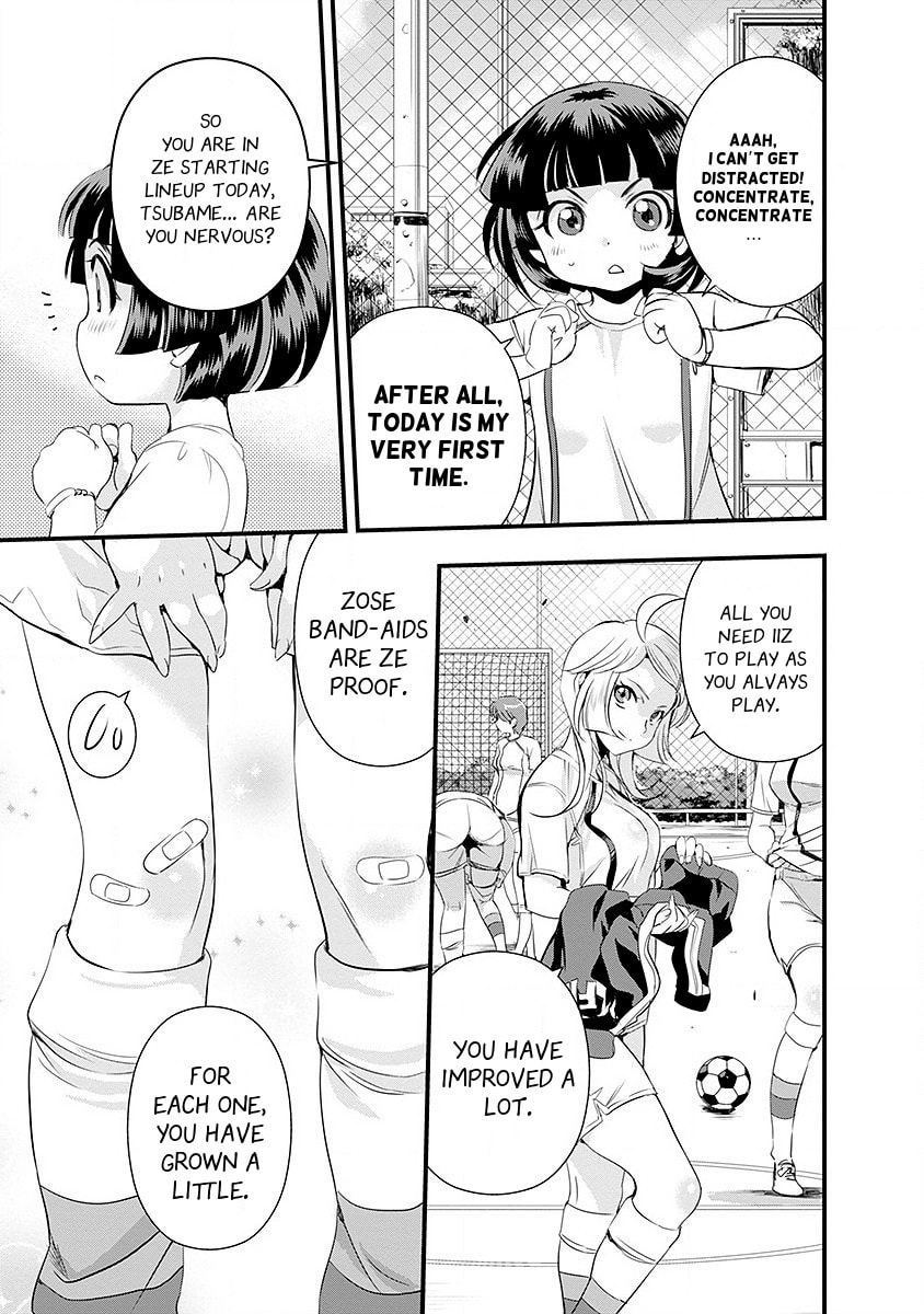 Read Mai Ball! chapter 39 image 15 on Lezhin