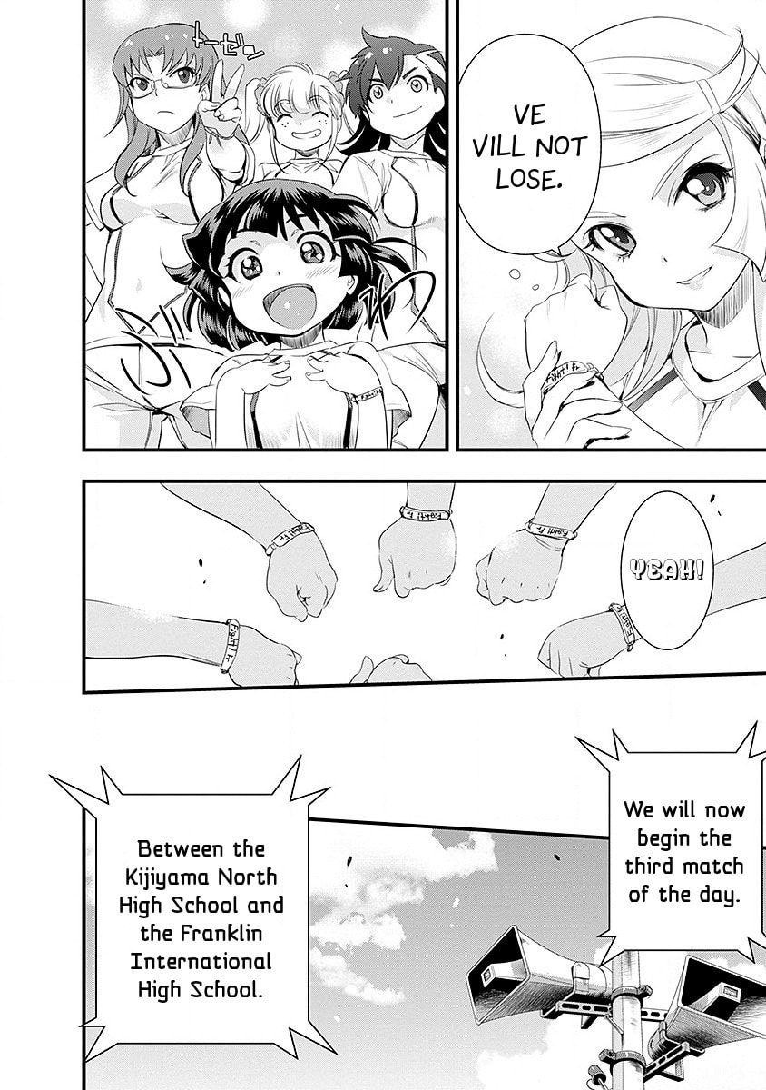 Read Mai Ball! chapter 39 image 16 on Lezhin