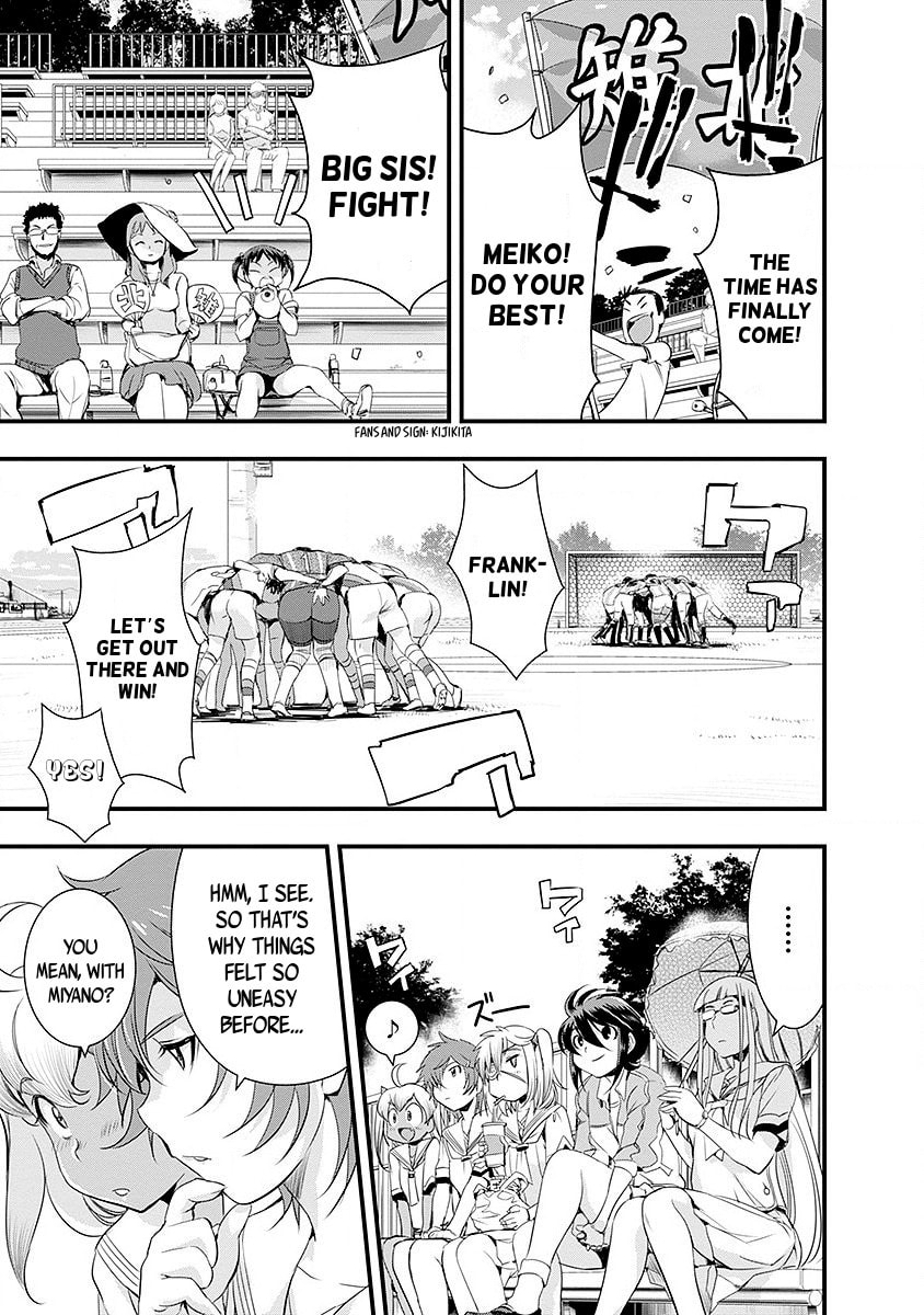 Read Mai Ball! chapter 39 image 17 on Lezhin