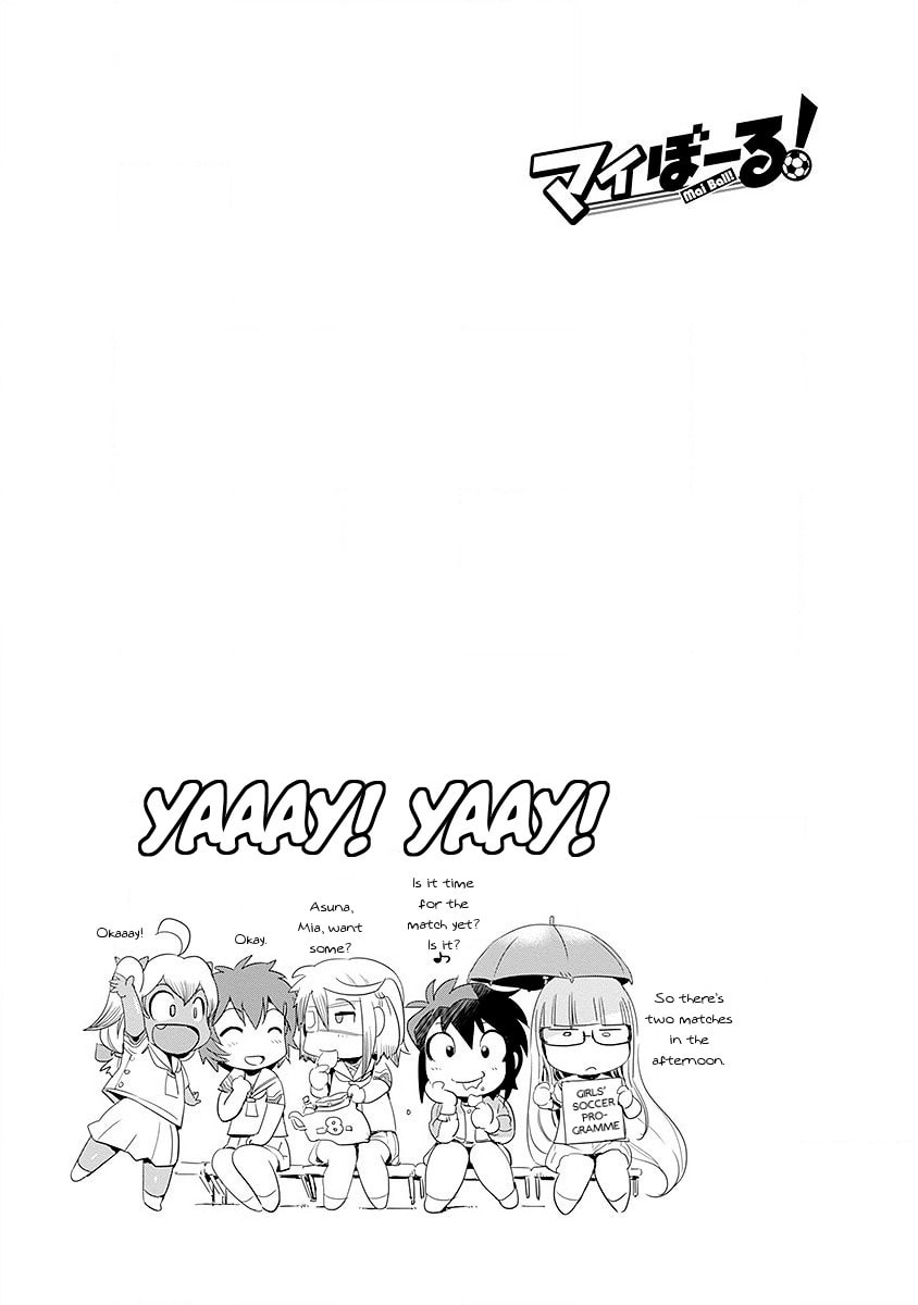 Read Mai Ball! chapter 39 image 19 on Lezhin