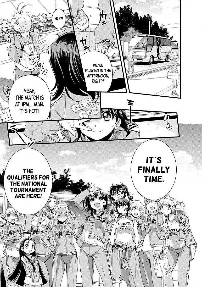 Read Mai Ball! chapter 39 image 2 on Lezhin