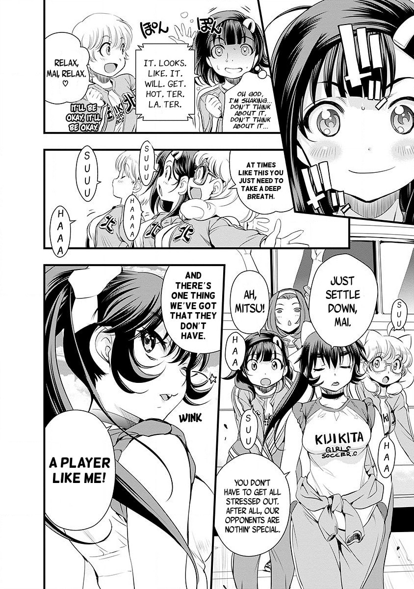 Read Mai Ball! chapter 39 image 3 on Lezhin